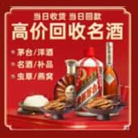 凉山州会理诚信烟酒经营部