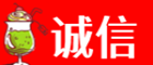 凉山州会理诚信烟酒经营部