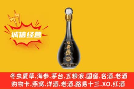 凉山州会理回收西凤酒