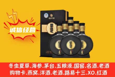凉山州会理回收习酒