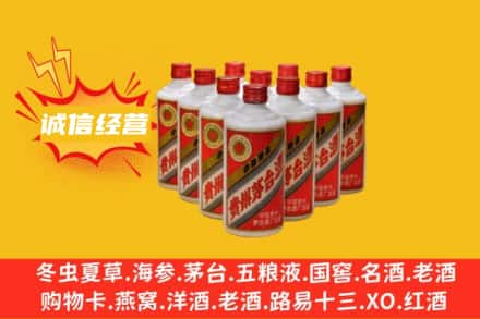 凉山州会理回收铁盖茅台酒