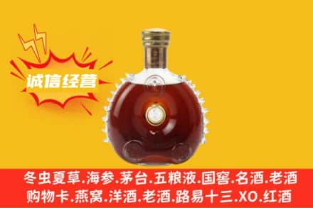 凉山州会理回收路易十三